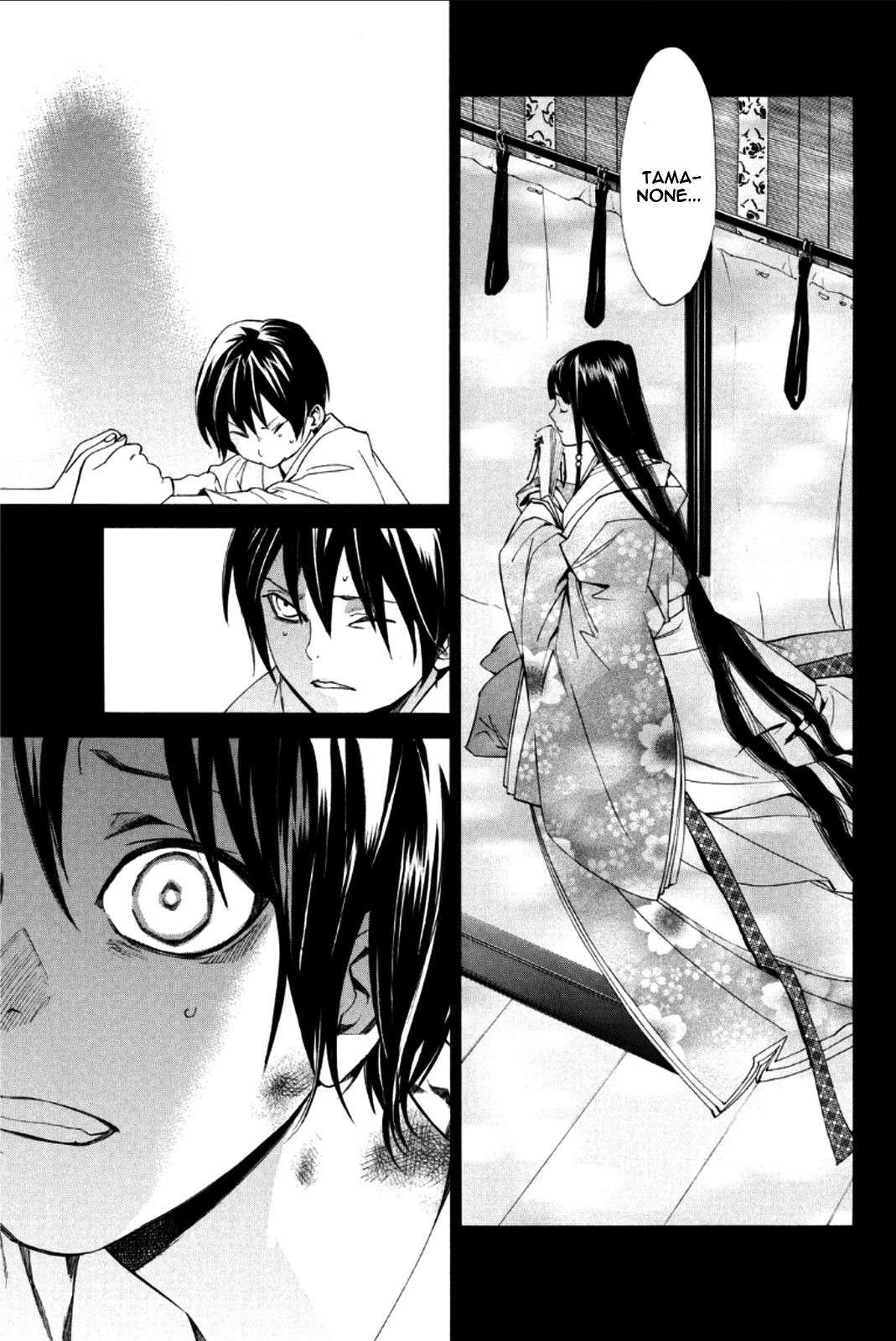  Noragami - Chapitre 47 - 41