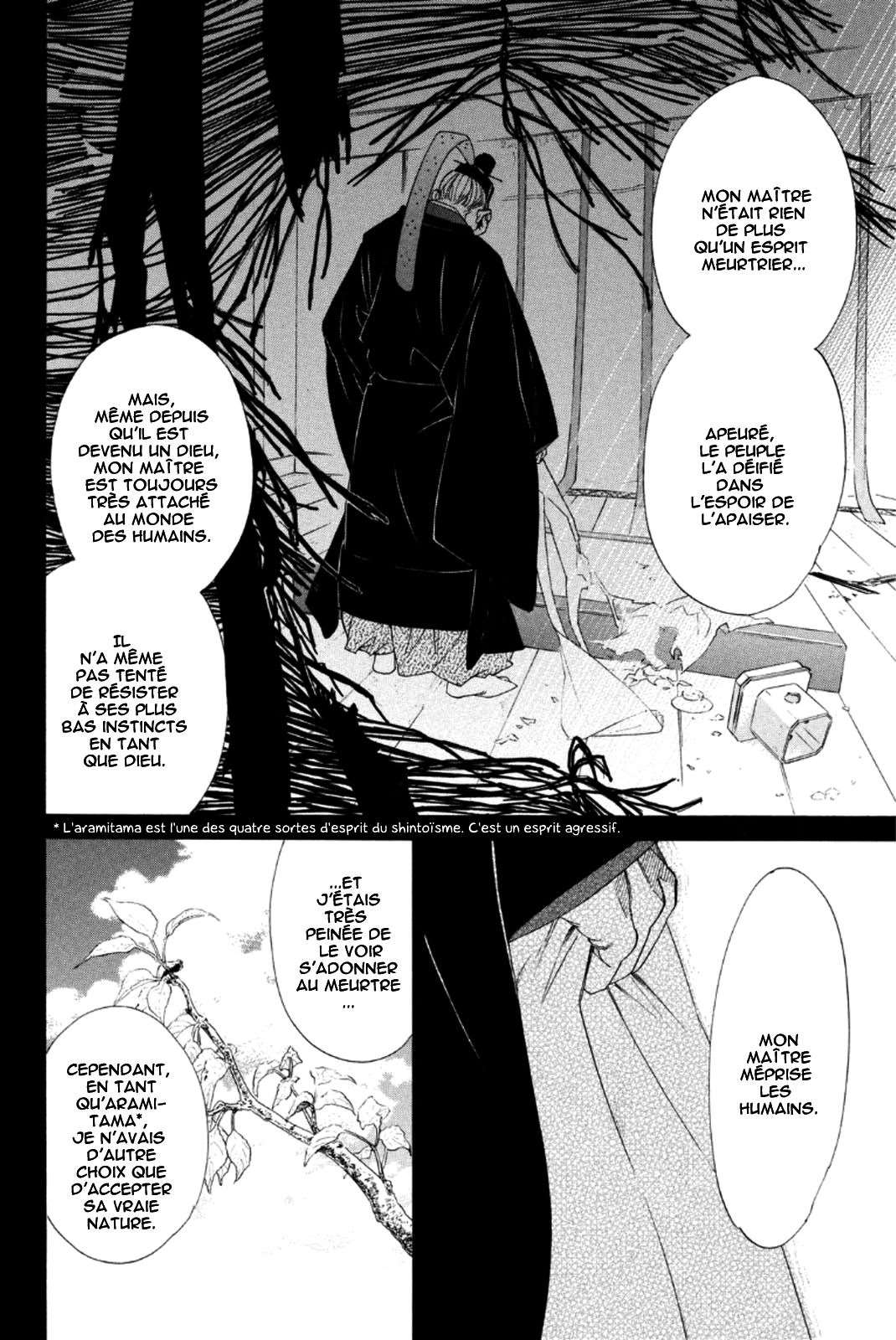  Noragami - Chapitre 47 - 12