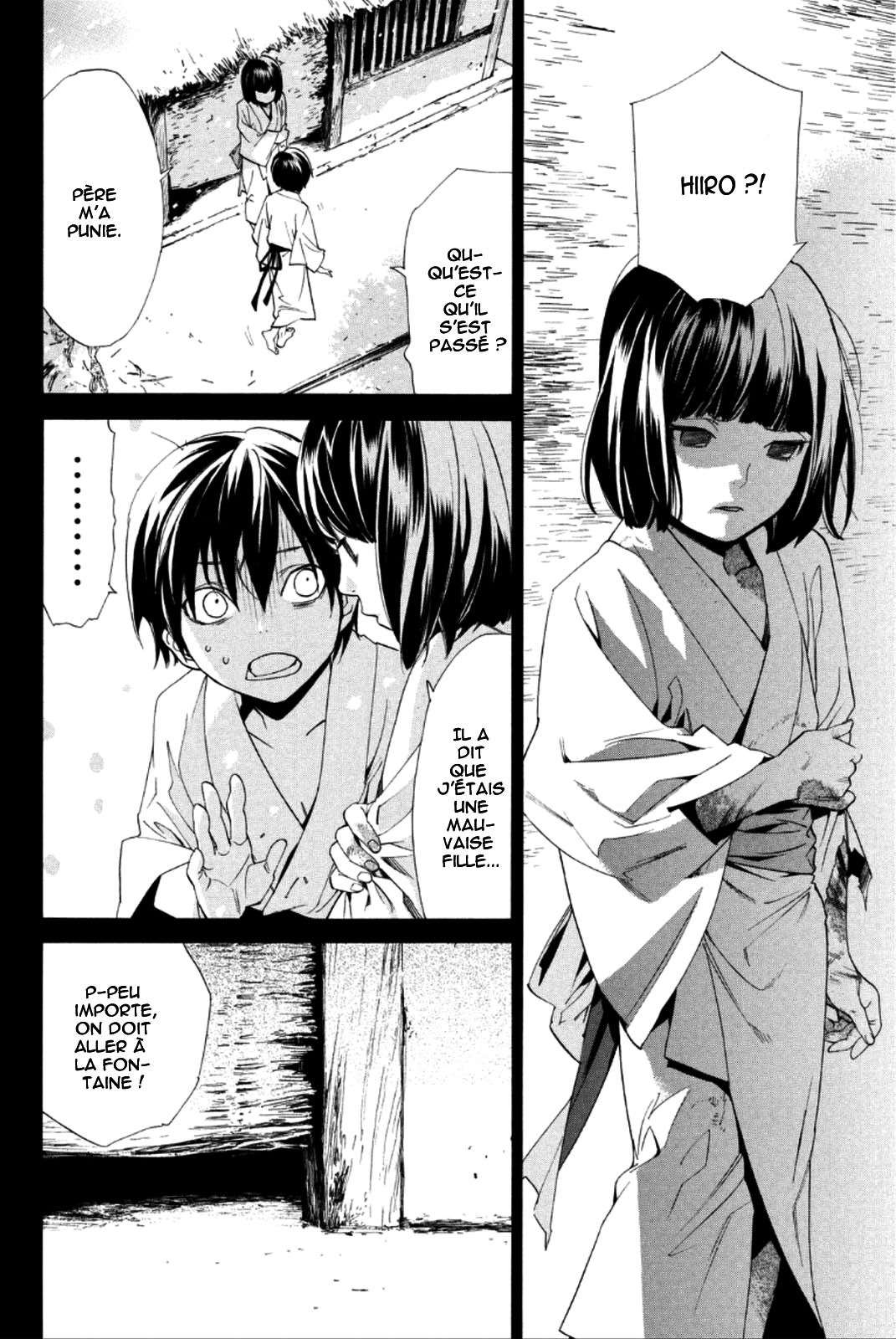  Noragami - Chapitre 47 - 32