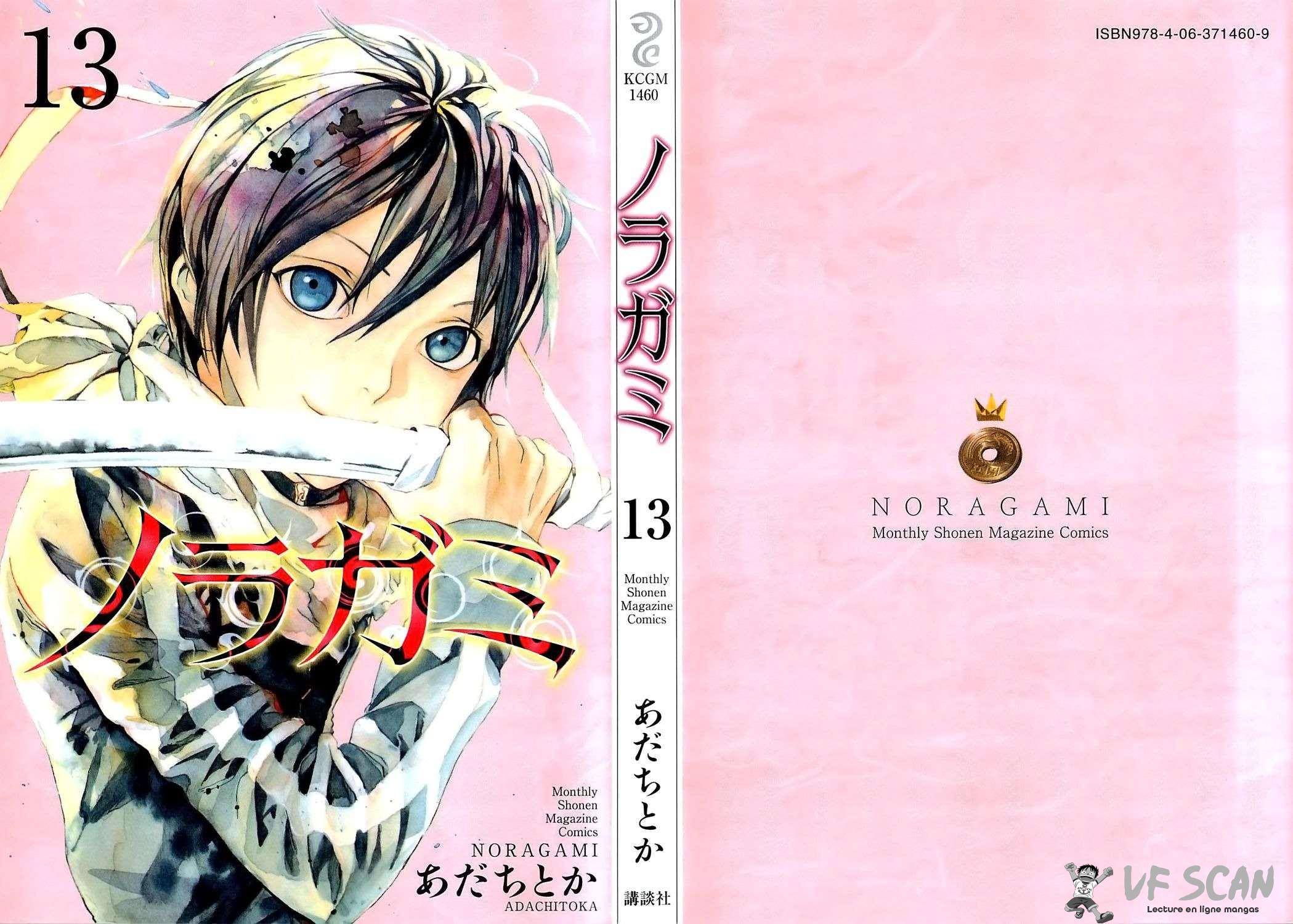  Noragami - Chapitre 48 - 1