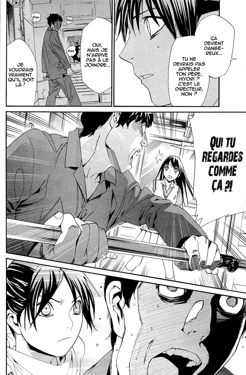  Noragami - Chapitre 49 - 18