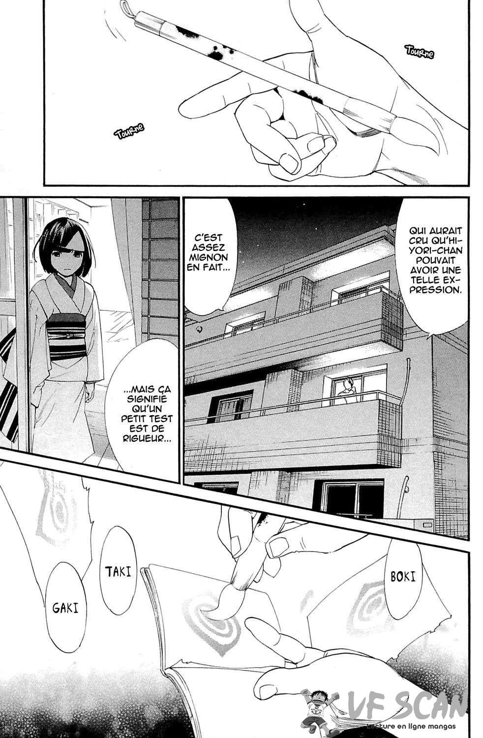  Noragami - Chapitre 49 - 1