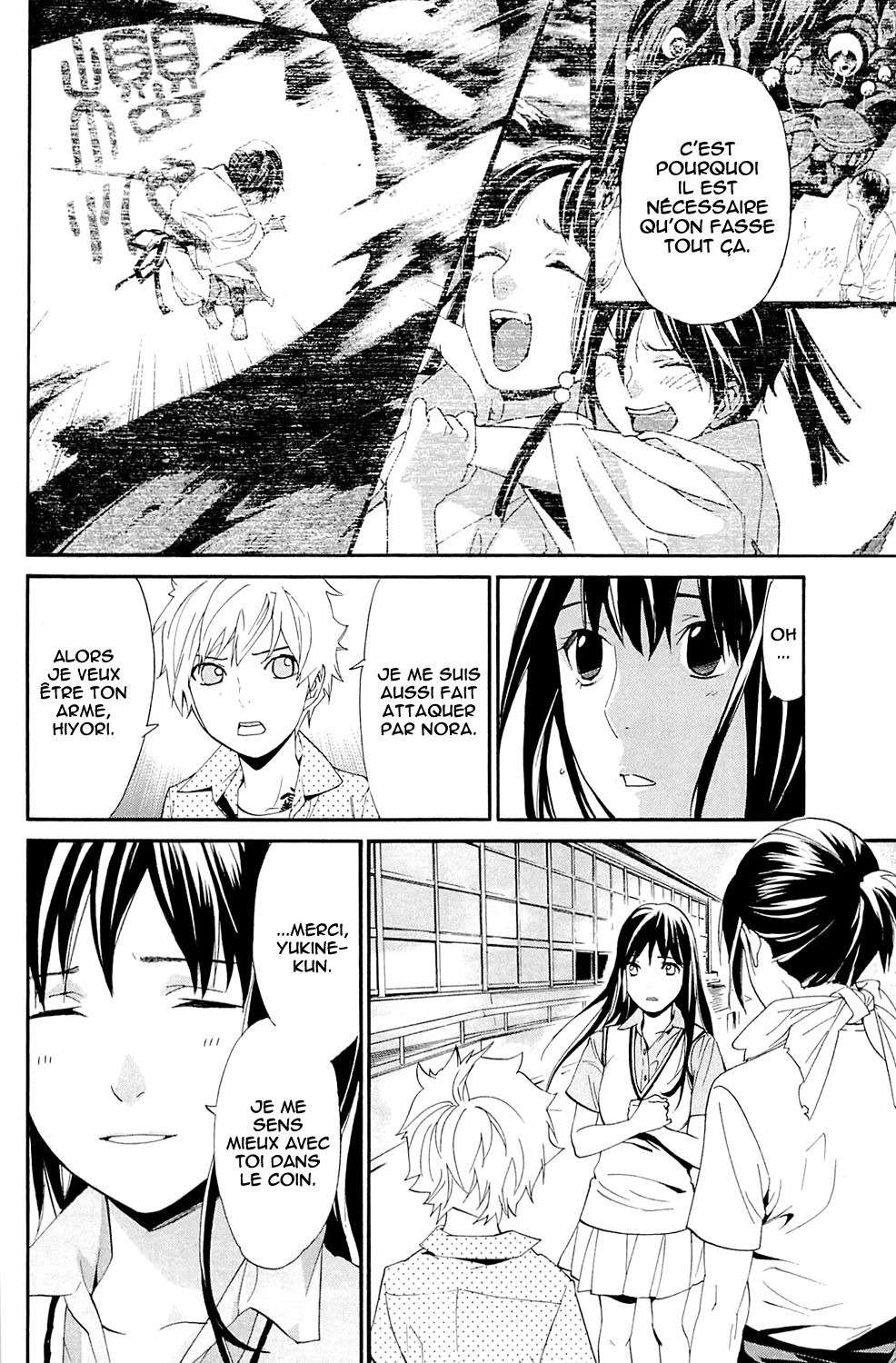  Noragami - Chapitre 49 - 6