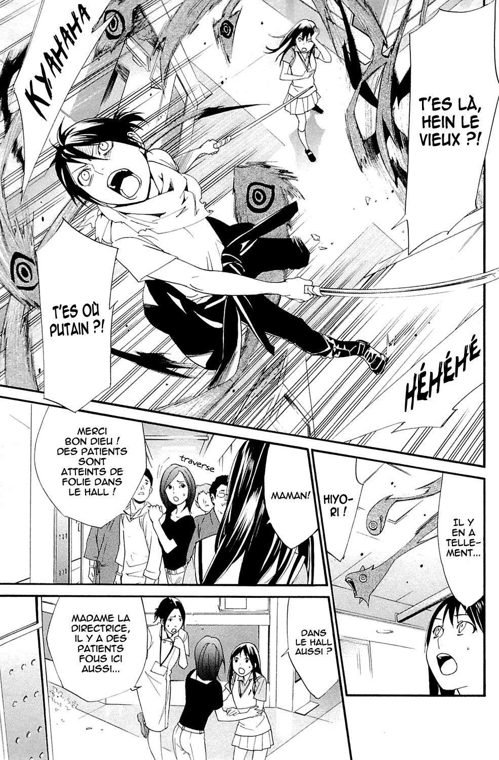  Noragami - Chapitre 49 - 21