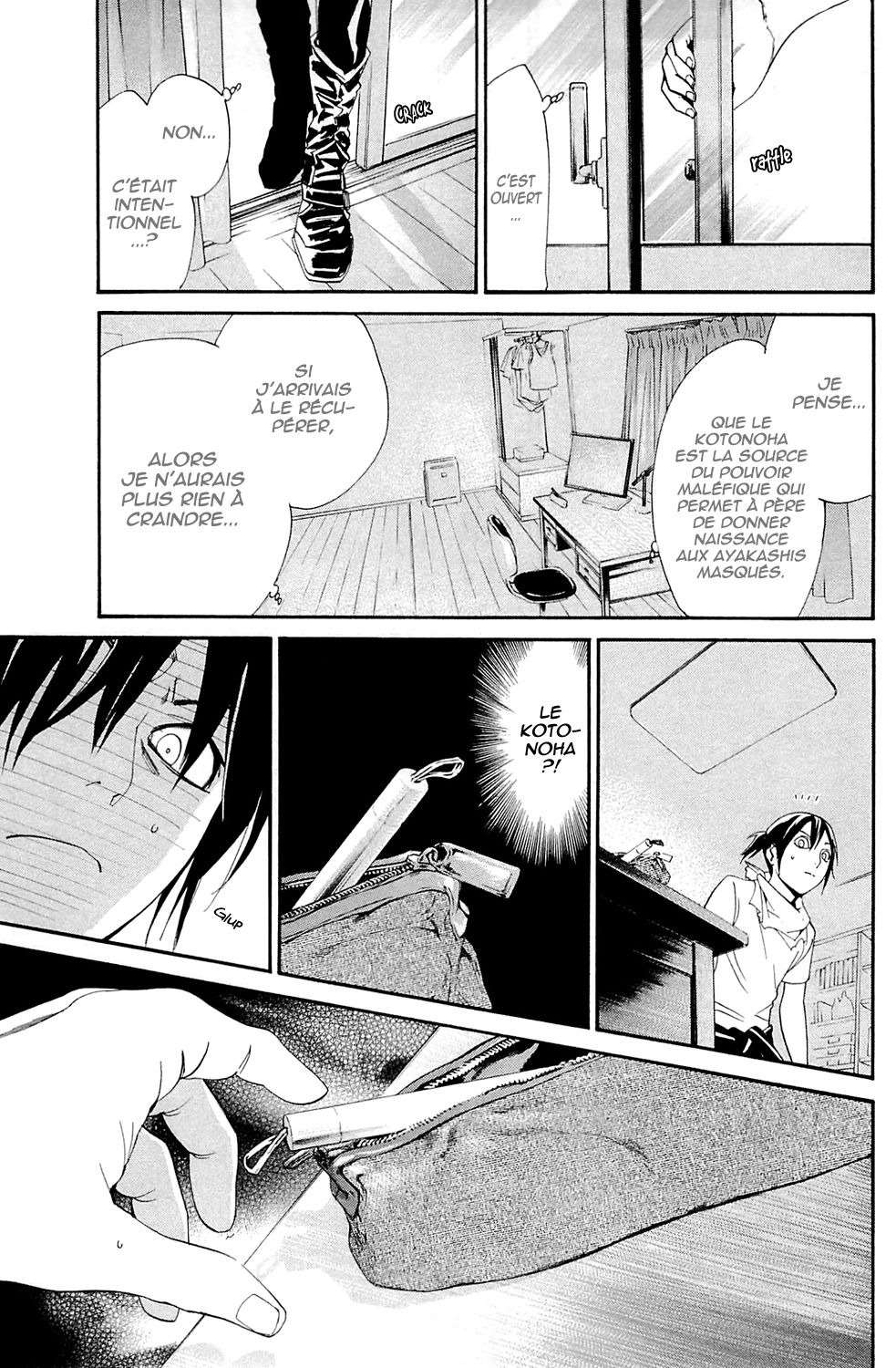  Noragami - Chapitre 49 - 13