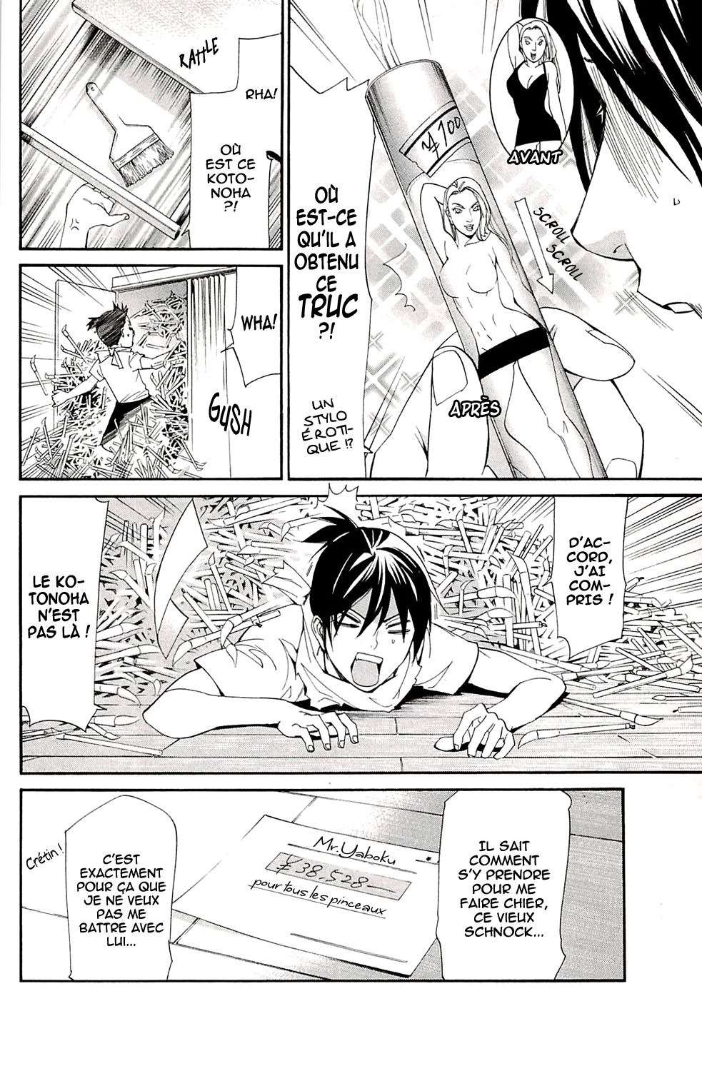  Noragami - Chapitre 49 - 14