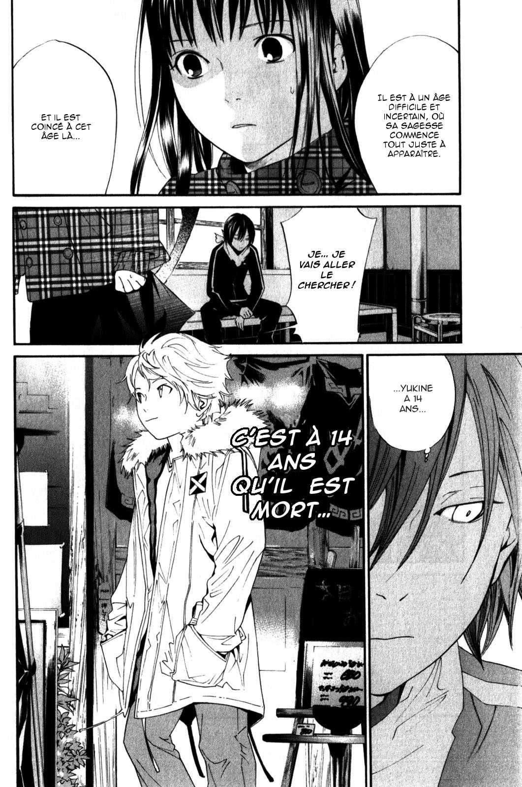  Noragami - Chapitre 5 - 16