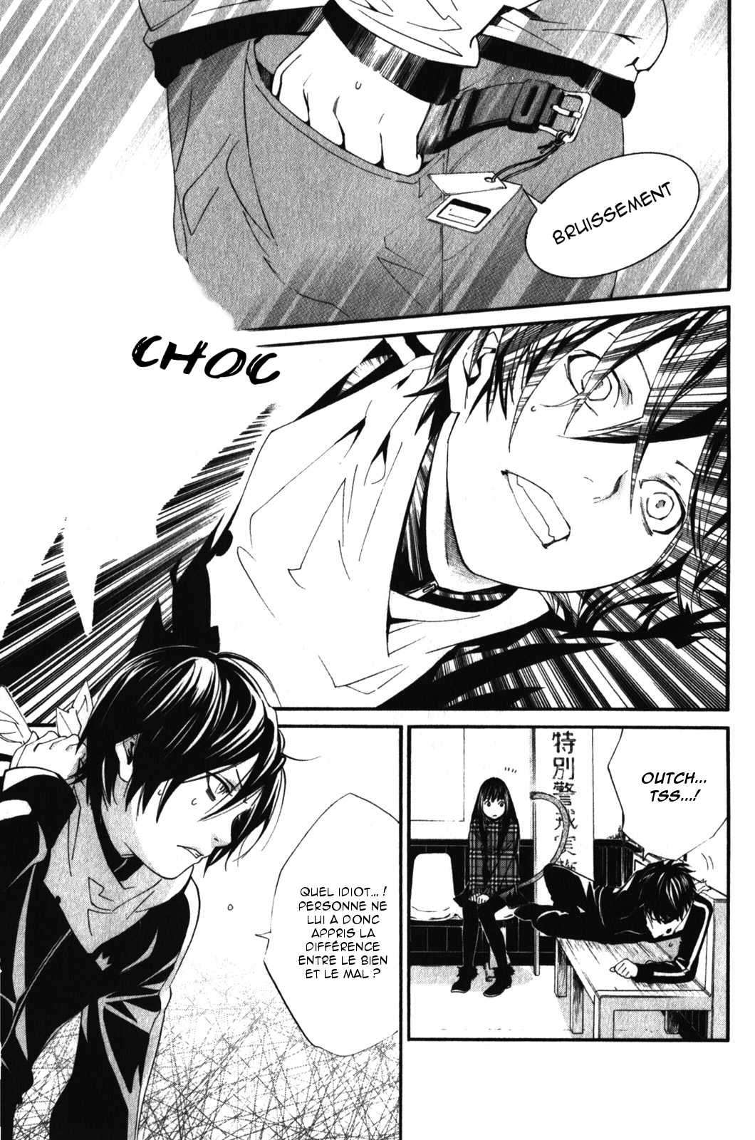  Noragami - Chapitre 5 - 13