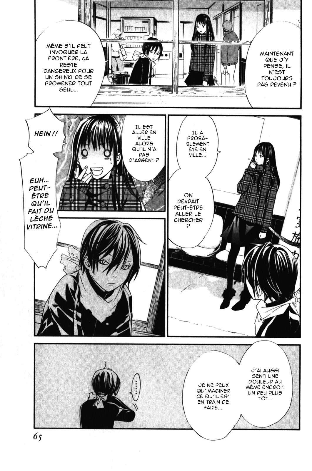  Noragami - Chapitre 5 - 15