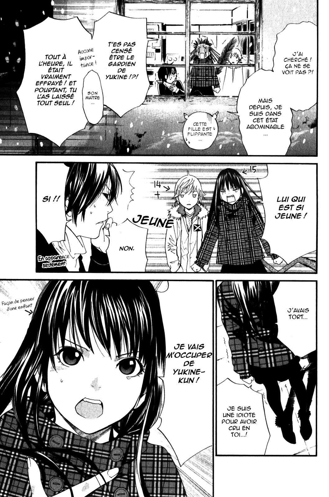  Noragami - Chapitre 5 - 42