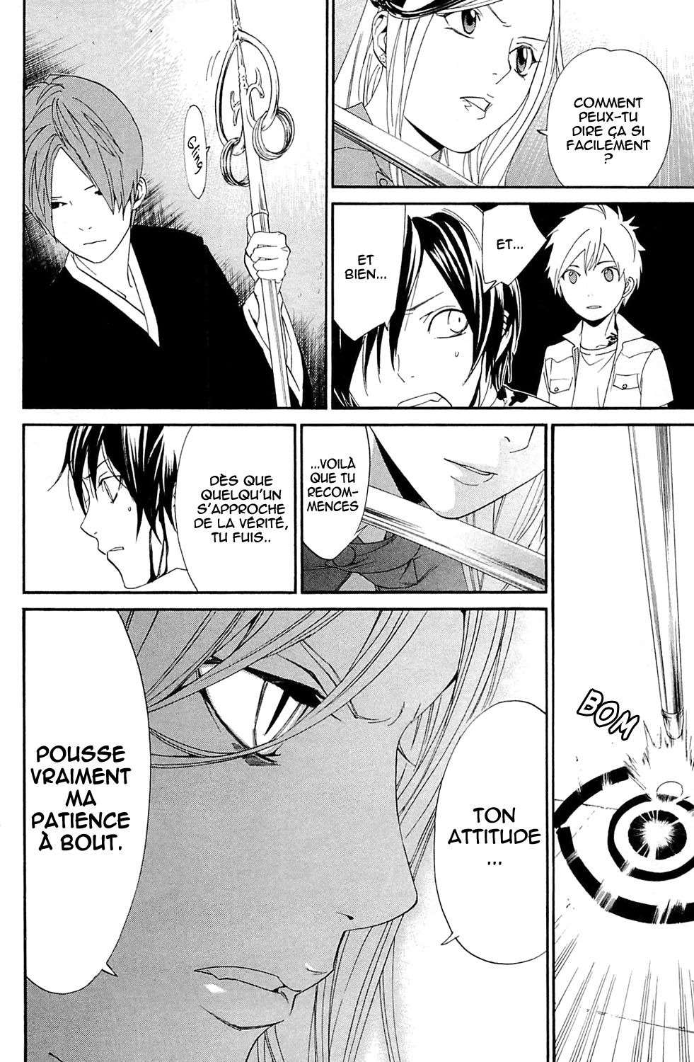  Noragami - Chapitre 50 - 22