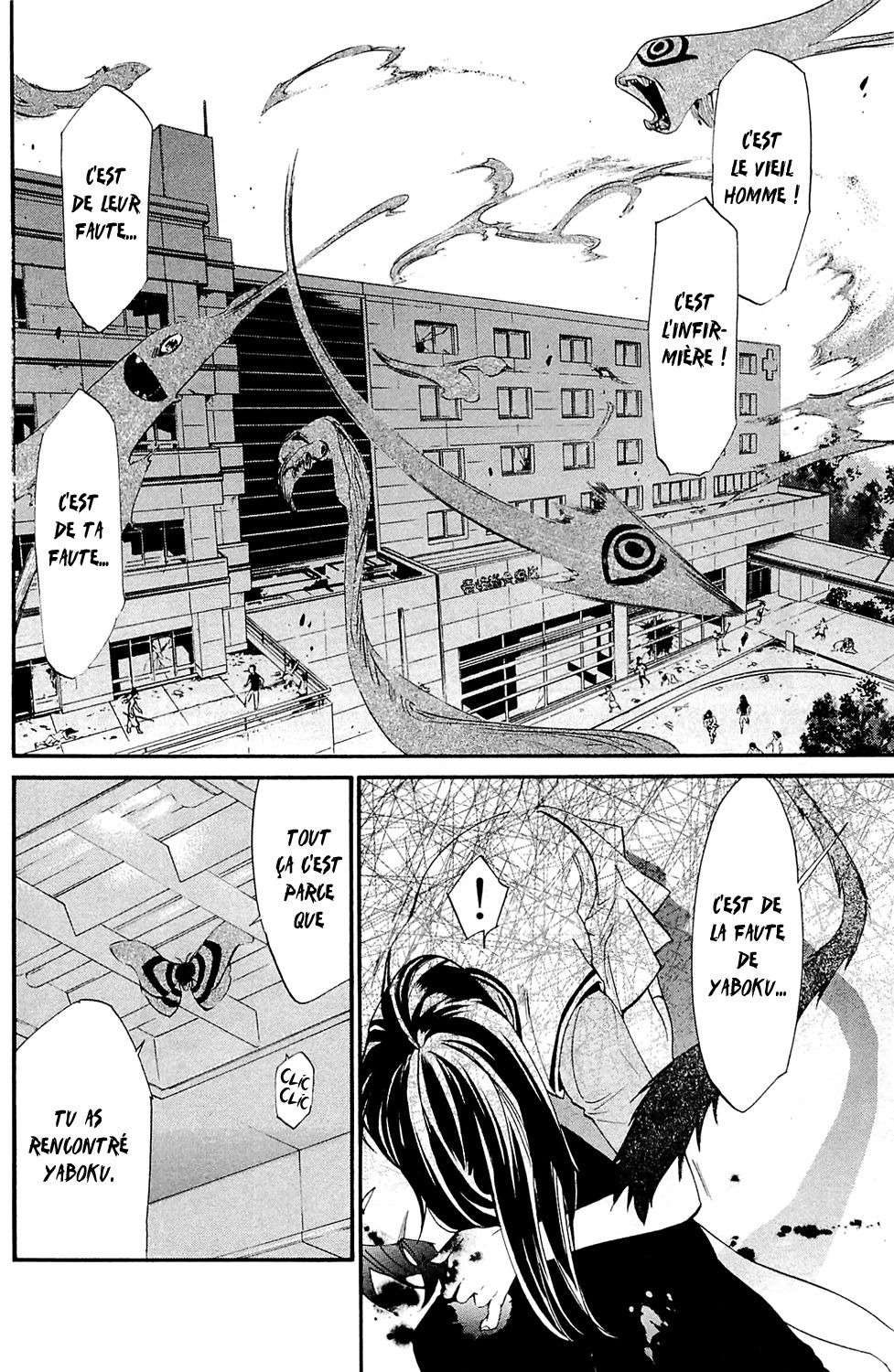  Noragami - Chapitre 50 - 2