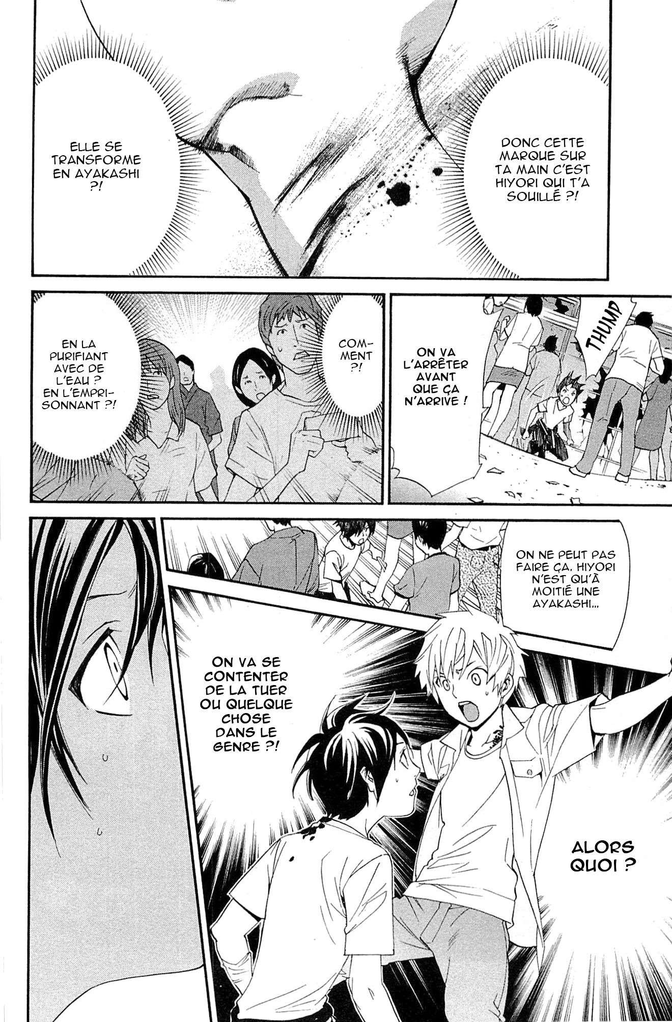  Noragami - Chapitre 51 - 7