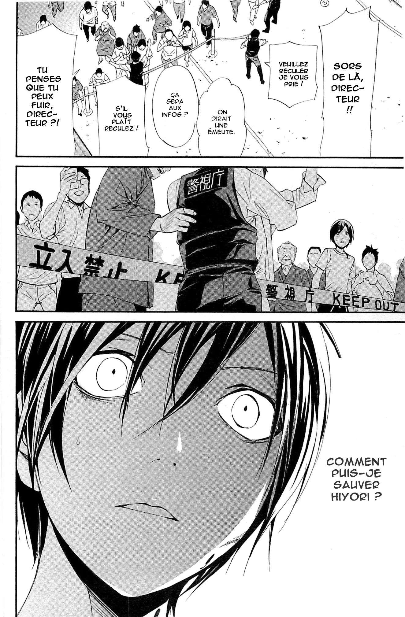  Noragami - Chapitre 51 - 9