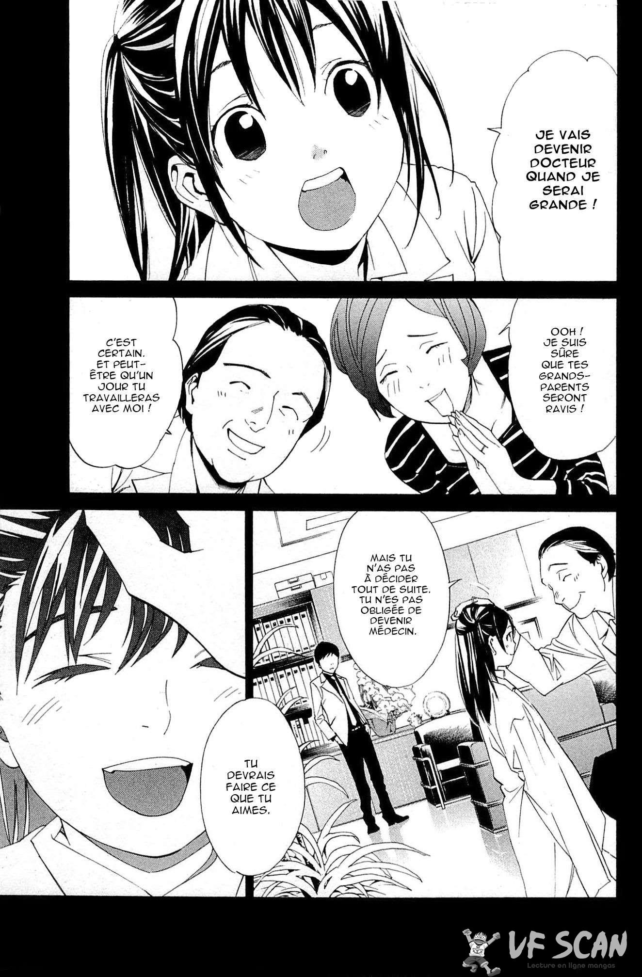  Noragami - Chapitre 51 - 1