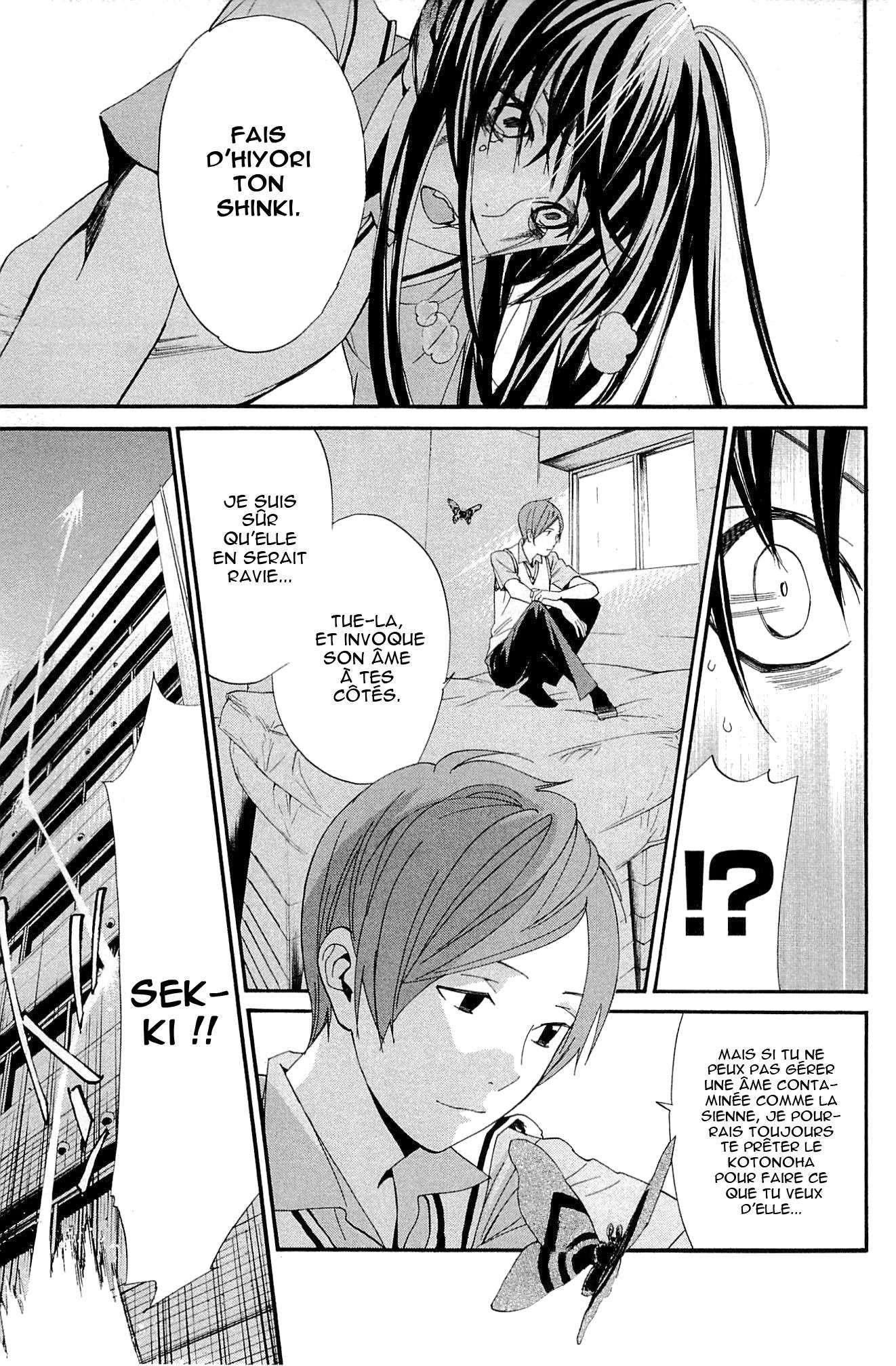  Noragami - Chapitre 51 - 26