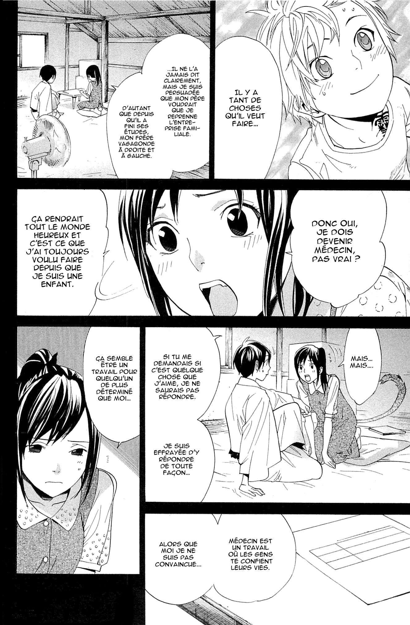  Noragami - Chapitre 51 - 13