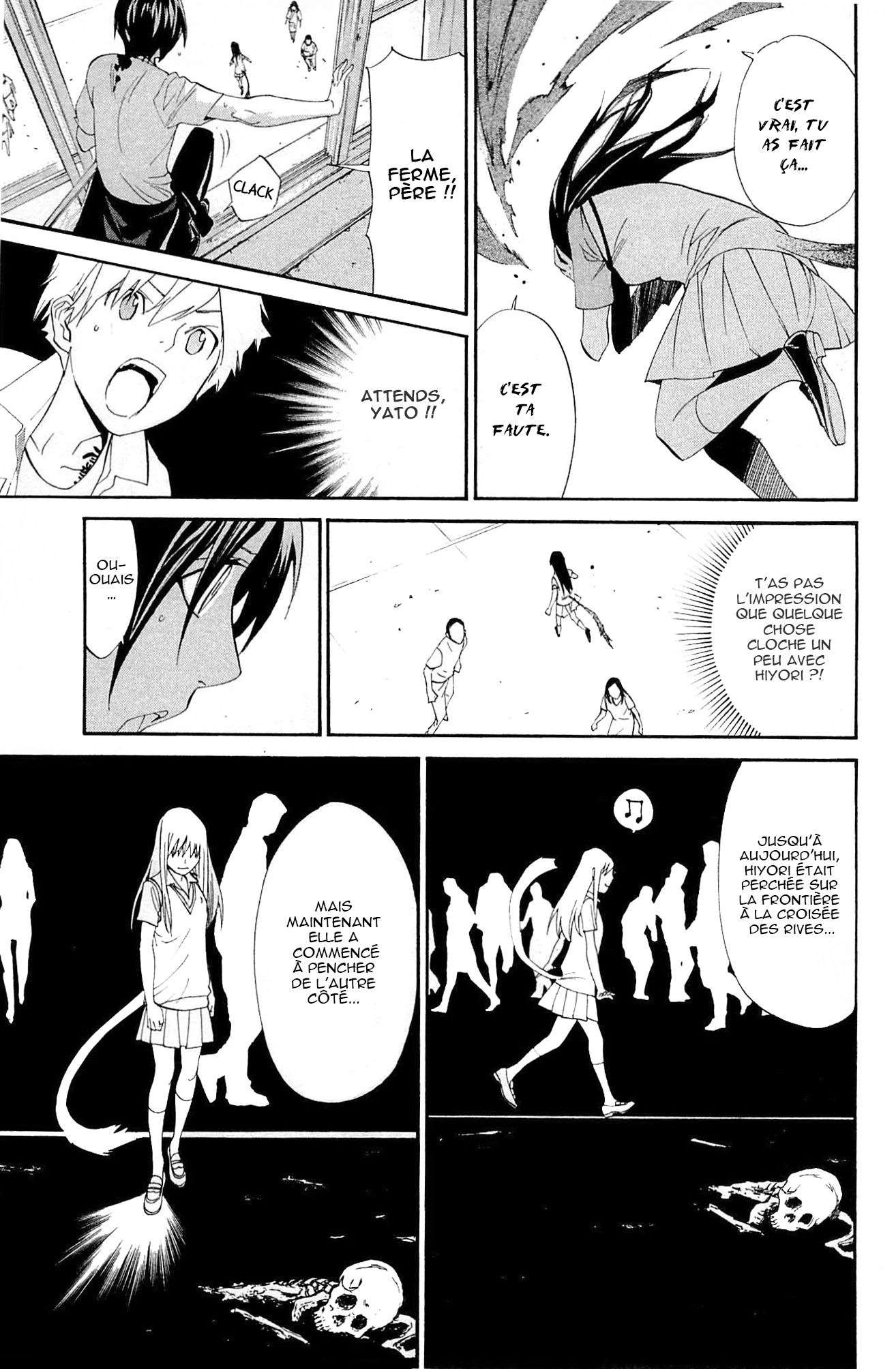  Noragami - Chapitre 51 - 6