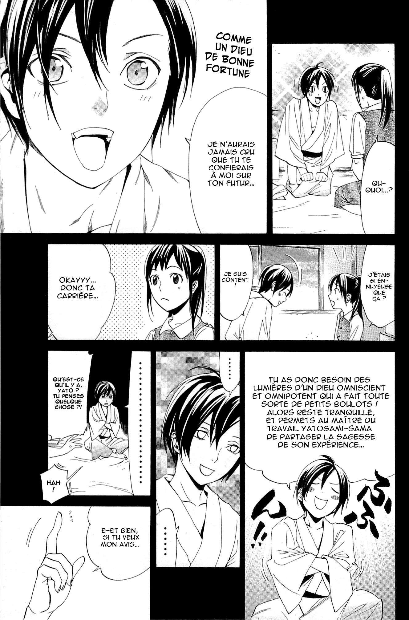  Noragami - Chapitre 51 - 14