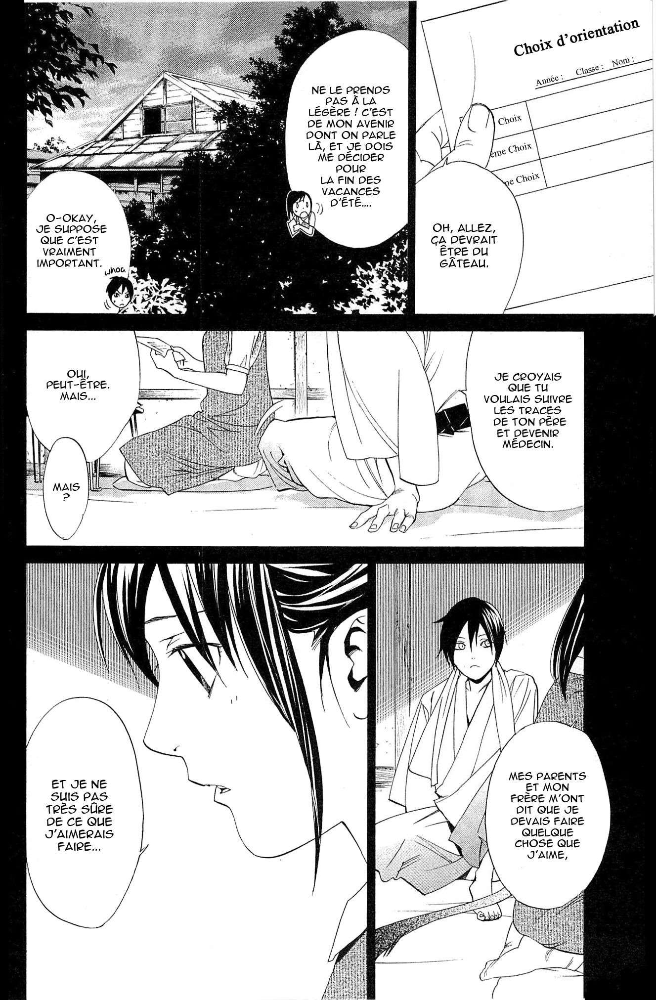  Noragami - Chapitre 51 - 11