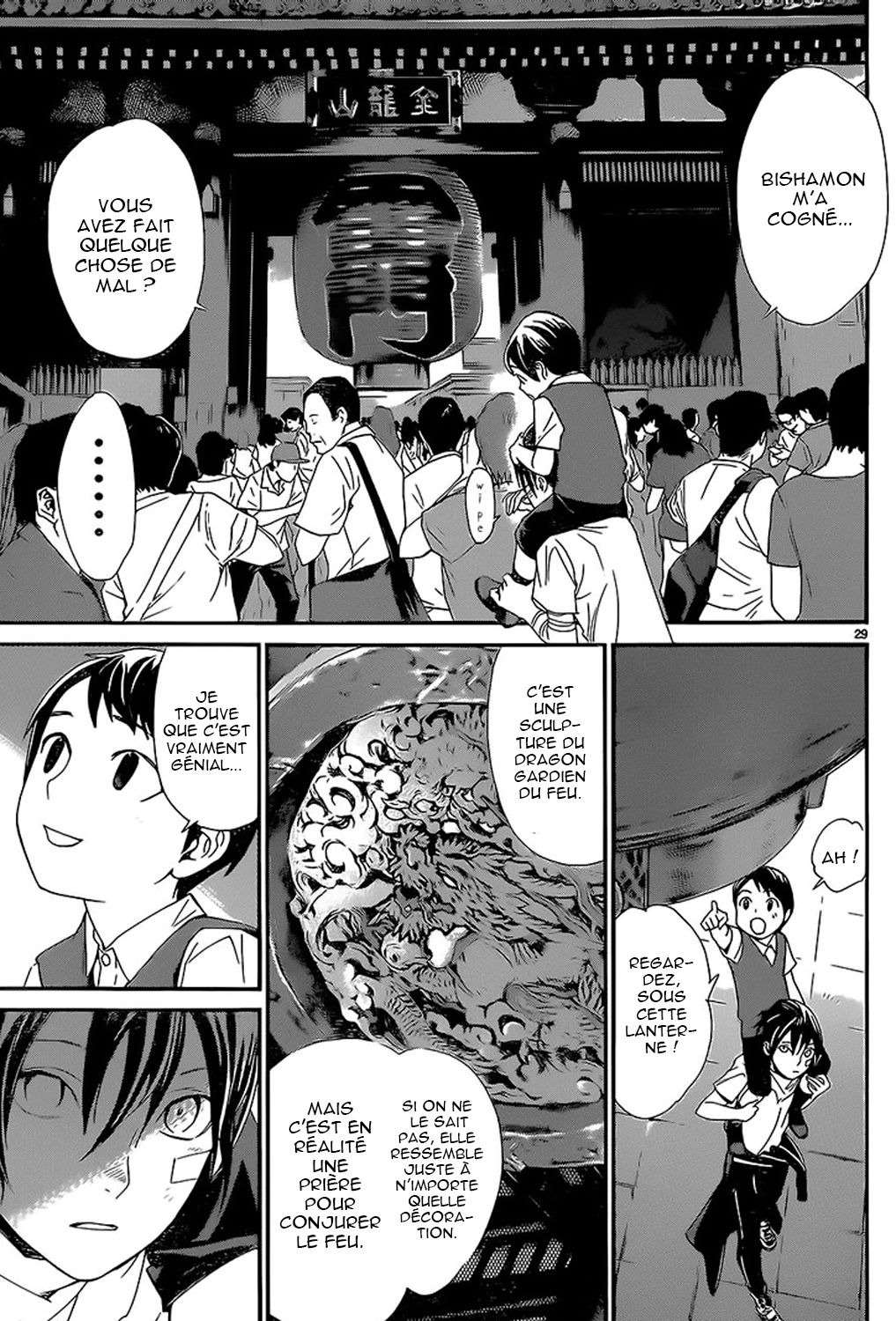  Noragami - Chapitre 52 - 29