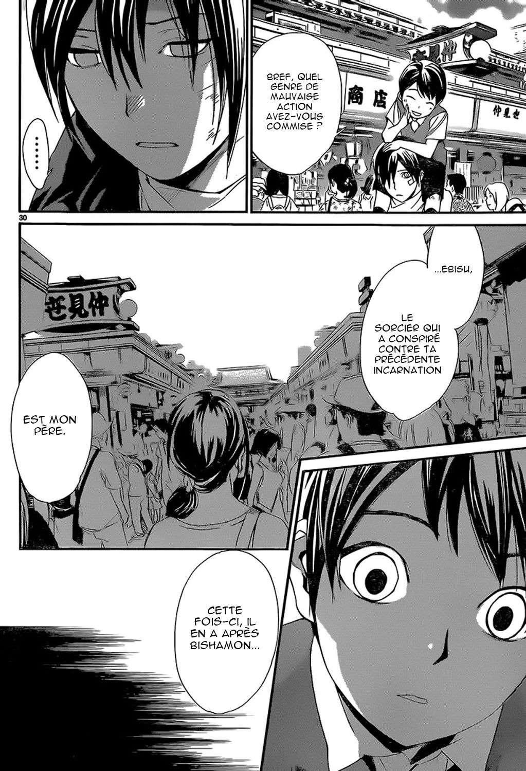  Noragami - Chapitre 52 - 30