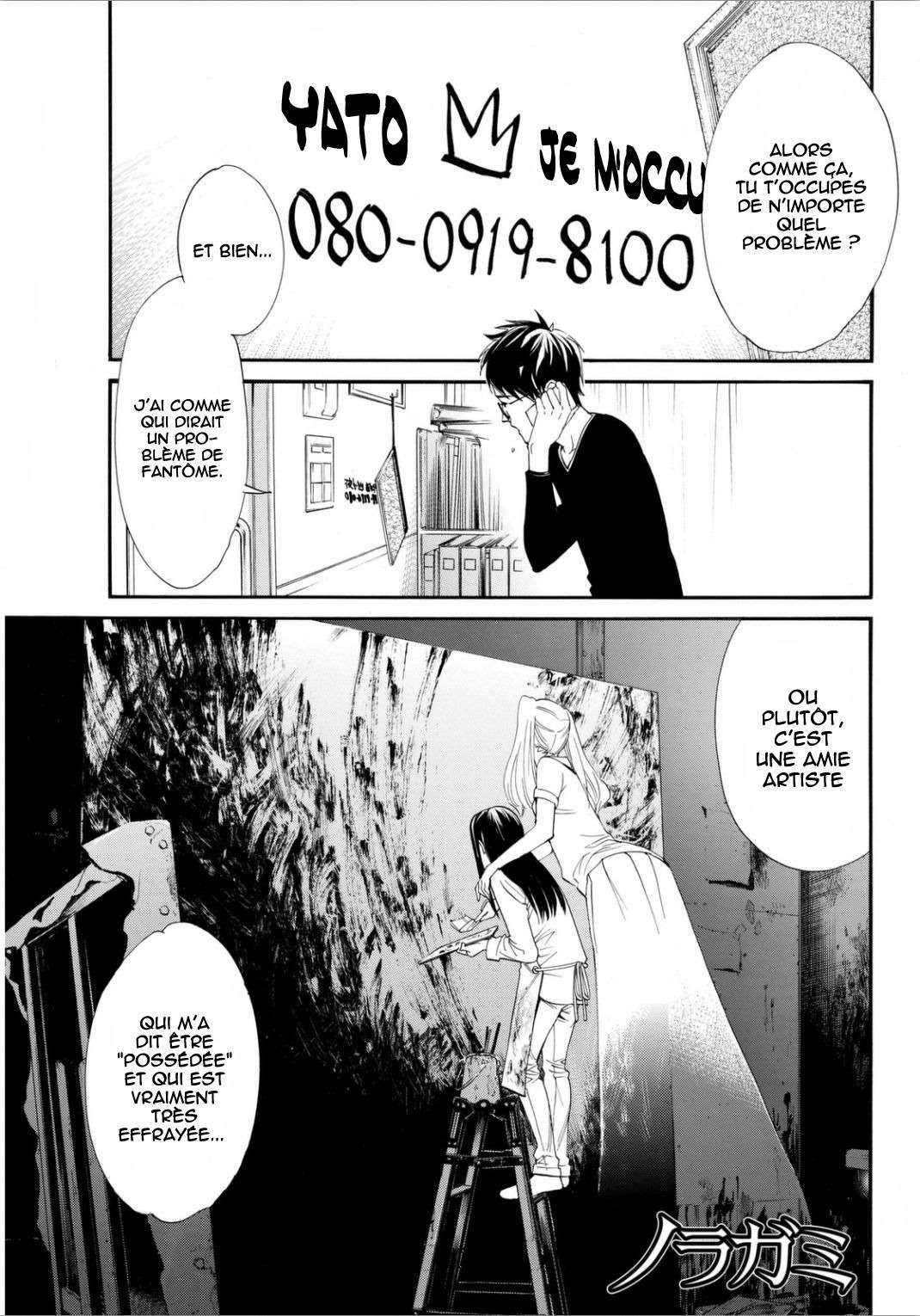  Noragami - Chapitre 53 - 2