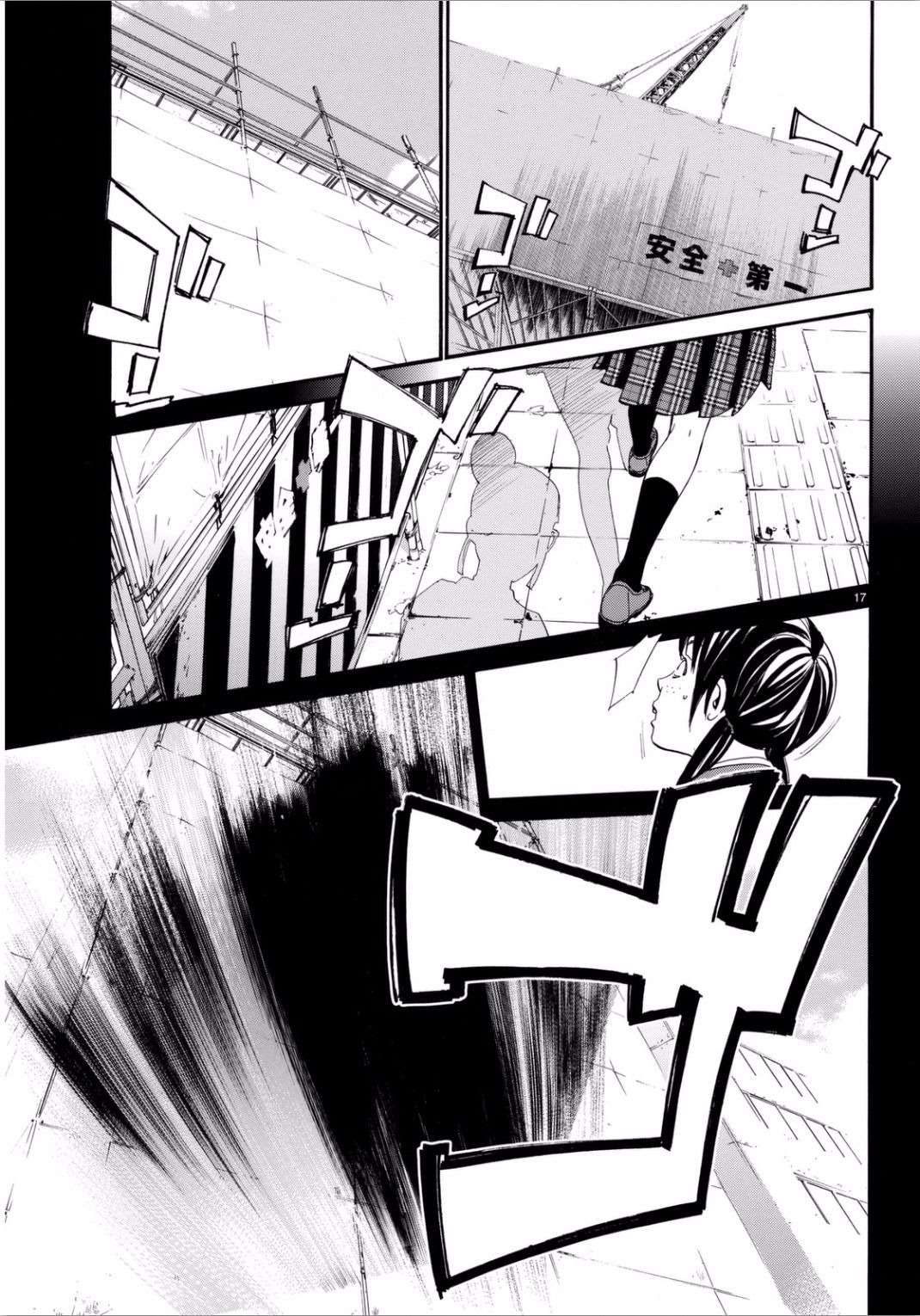  Noragami - Chapitre 53 - 18