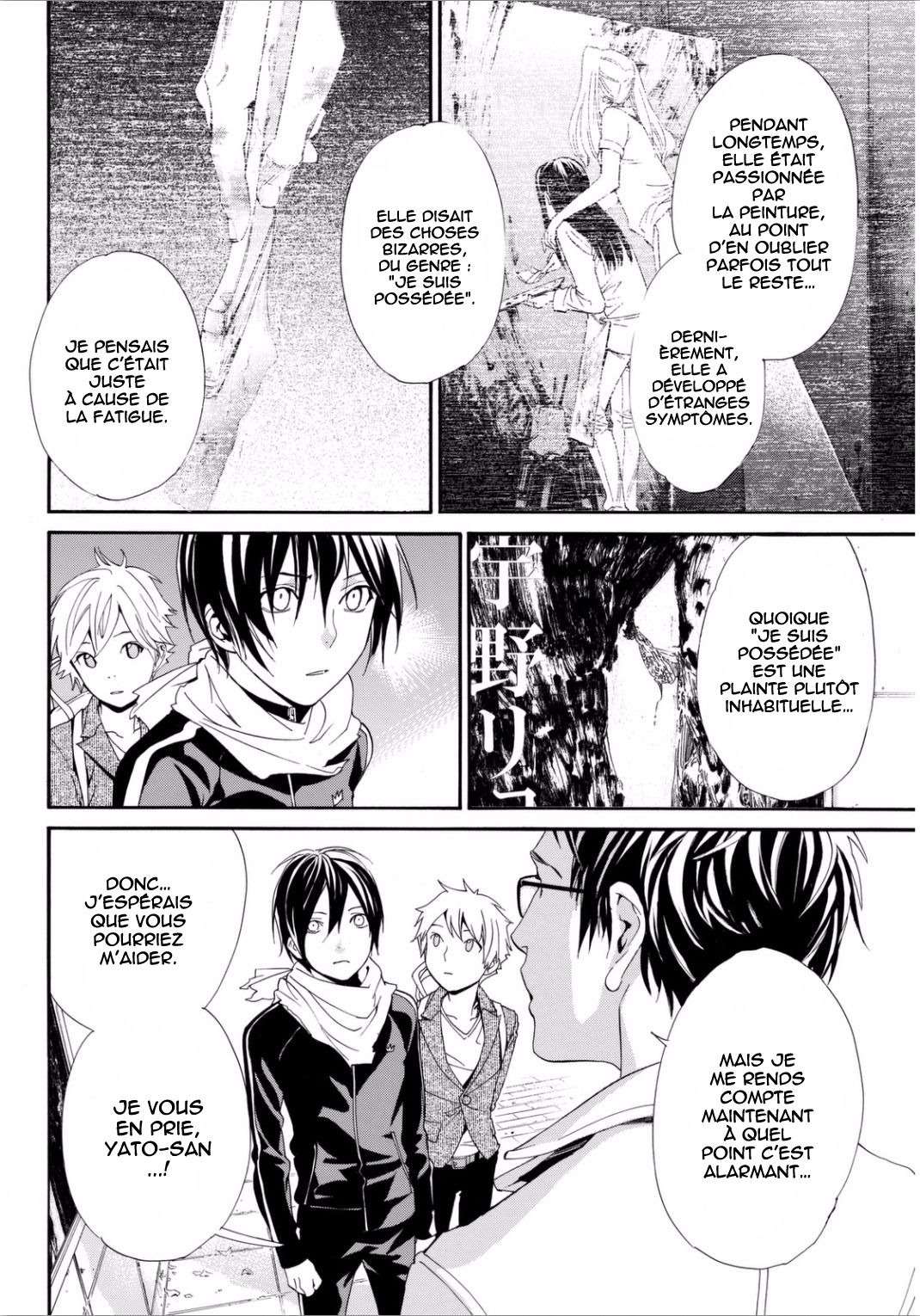  Noragami - Chapitre 53 - 15