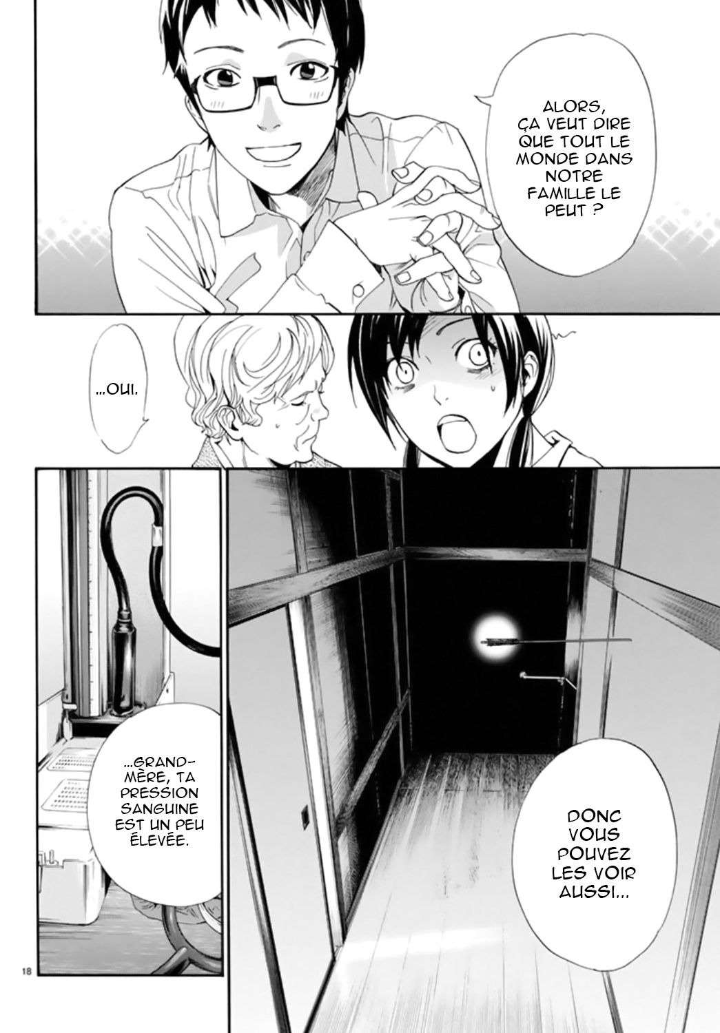  Noragami - Chapitre 54 - 18