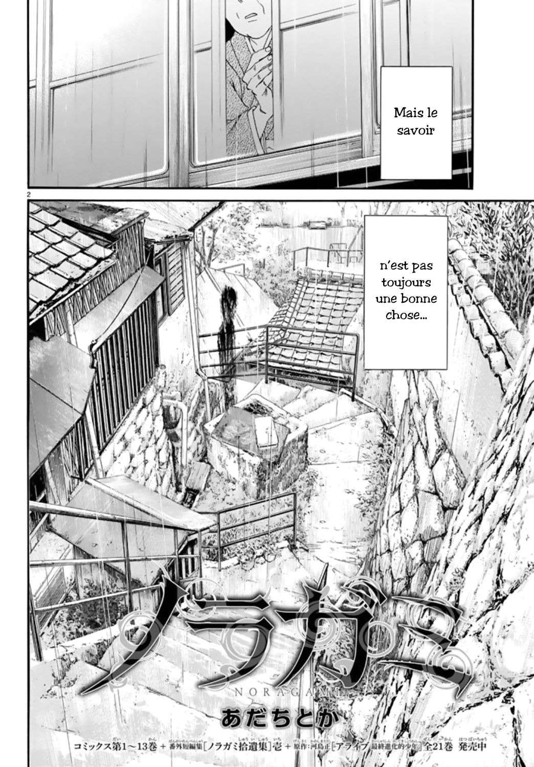  Noragami - Chapitre 54 - 2