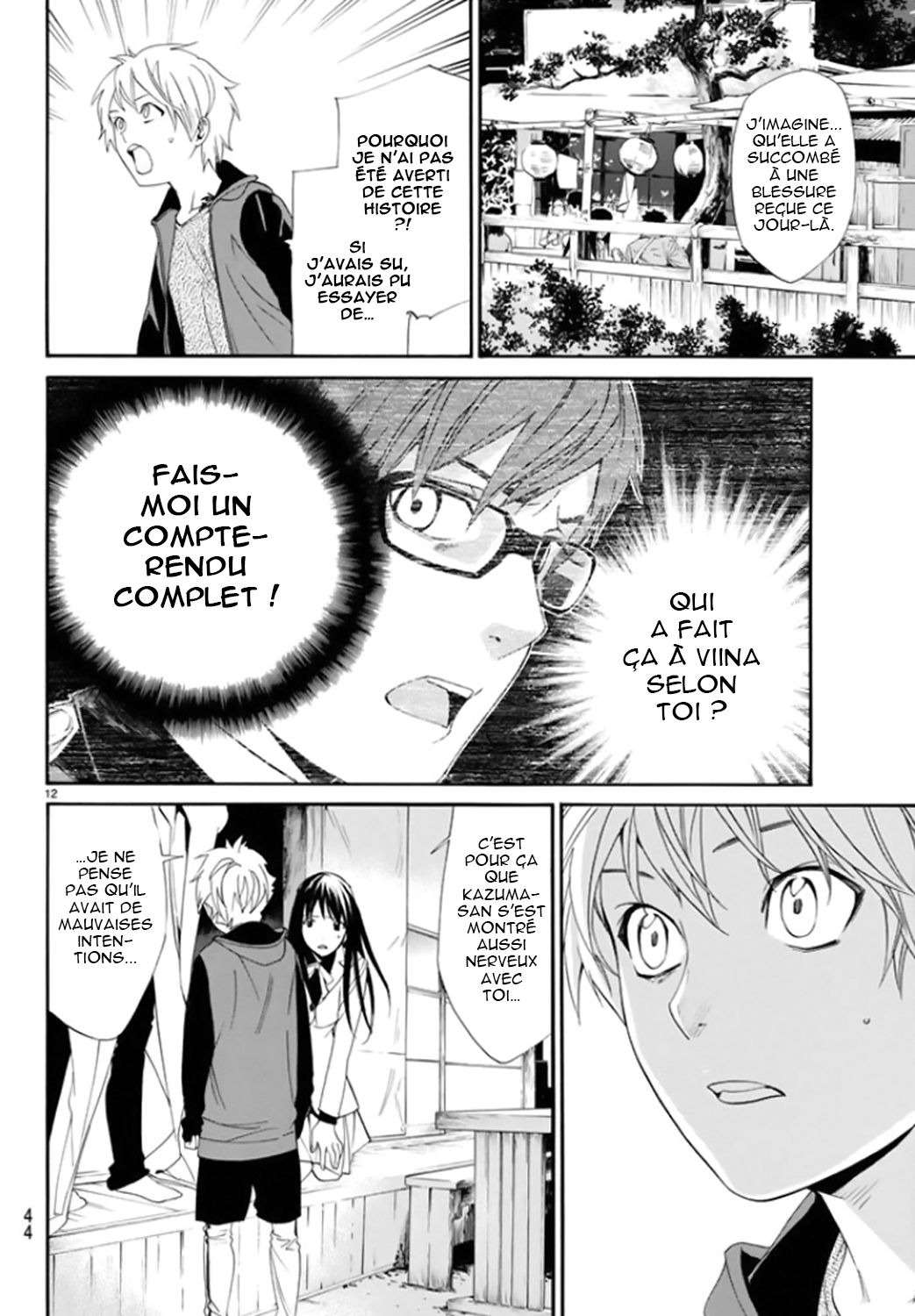  Noragami - Chapitre 56 - 12