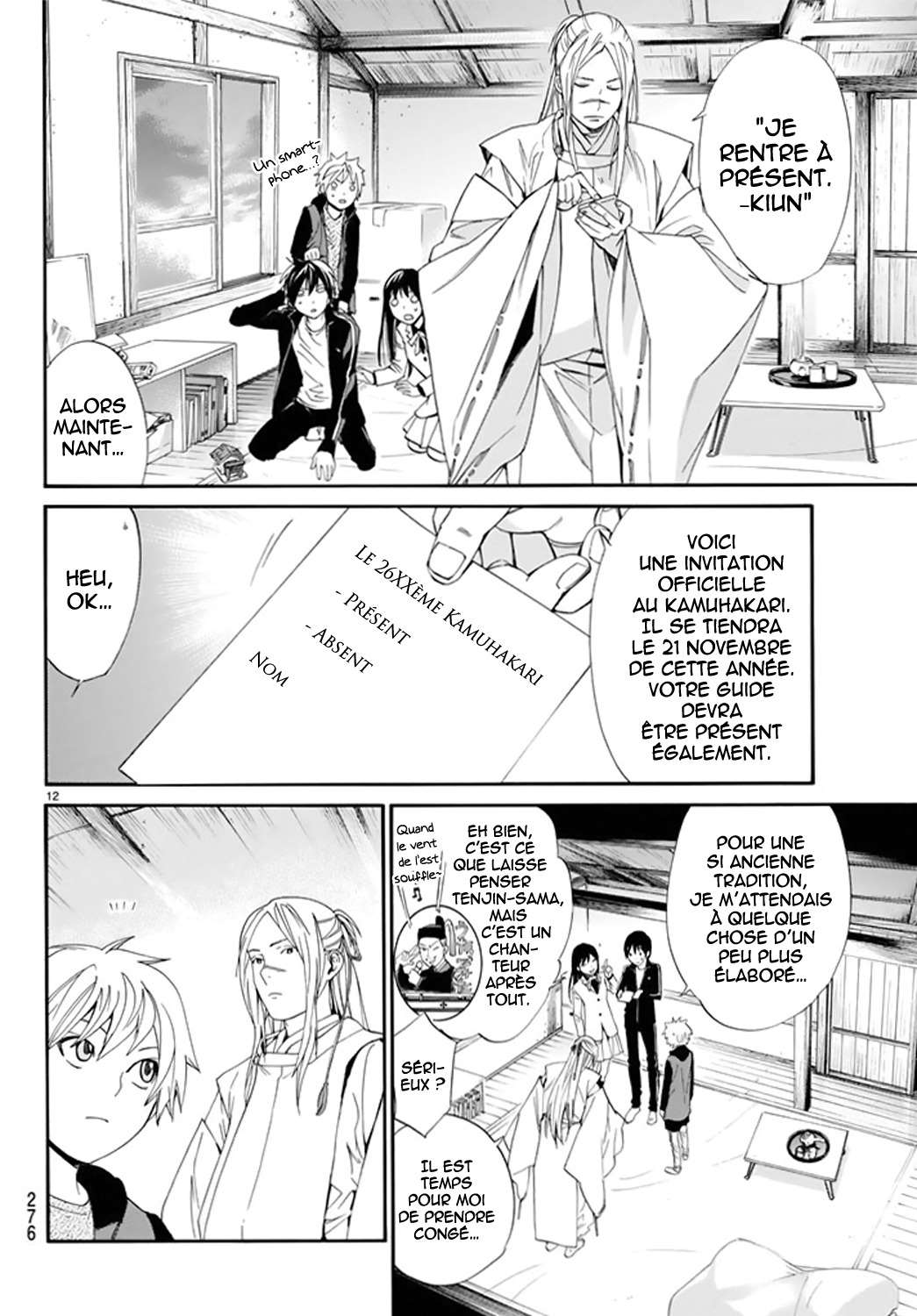  Noragami - Chapitre 57 - 12