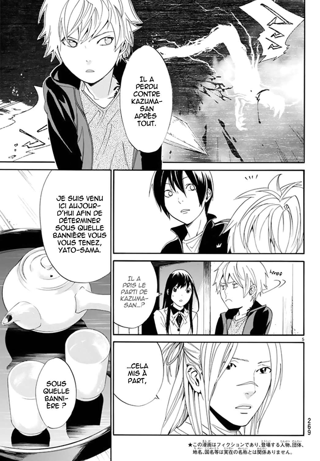  Noragami - Chapitre 57 - 5