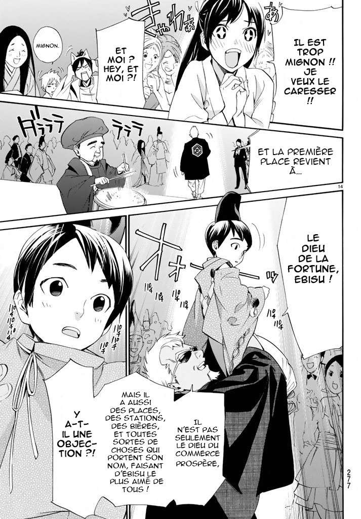  Noragami - Chapitre 58 - 14