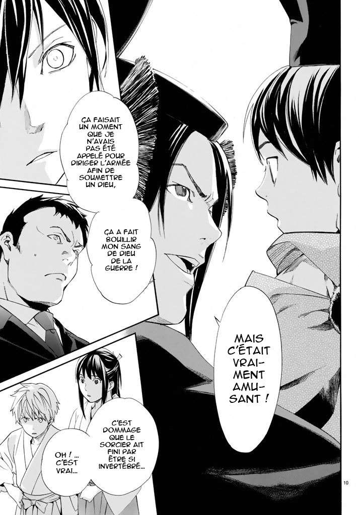  Noragami - Chapitre 58 - 10