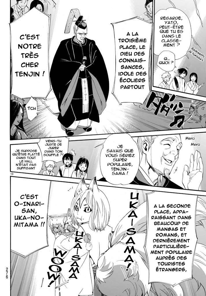  Noragami - Chapitre 58 - 13