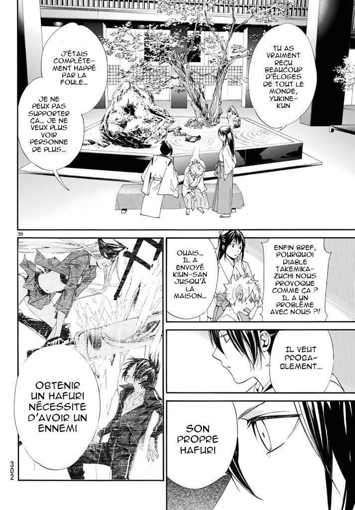  Noragami - Chapitre 58 - 39