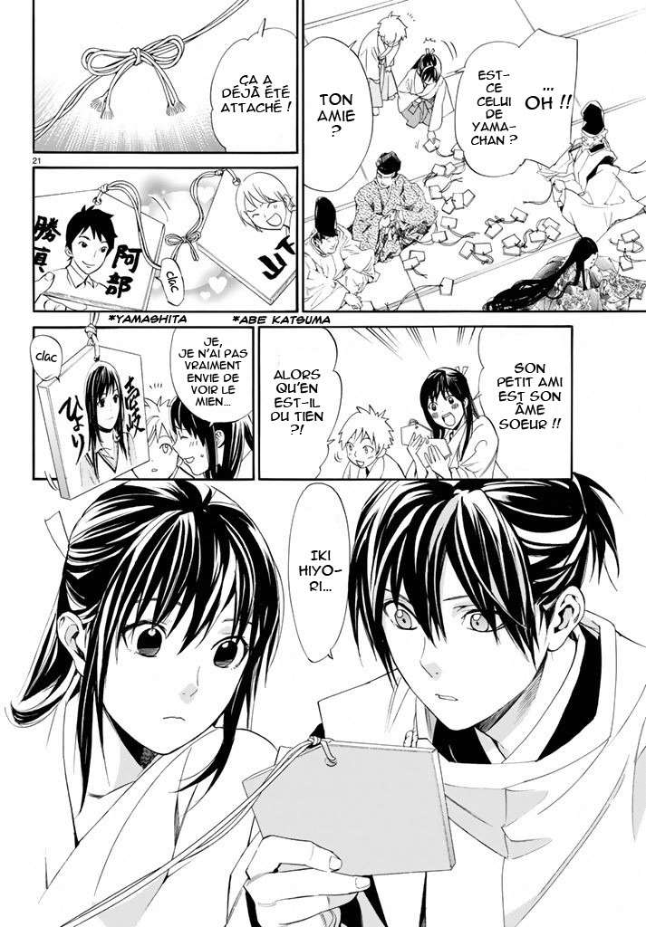  Noragami - Chapitre 58 - 21