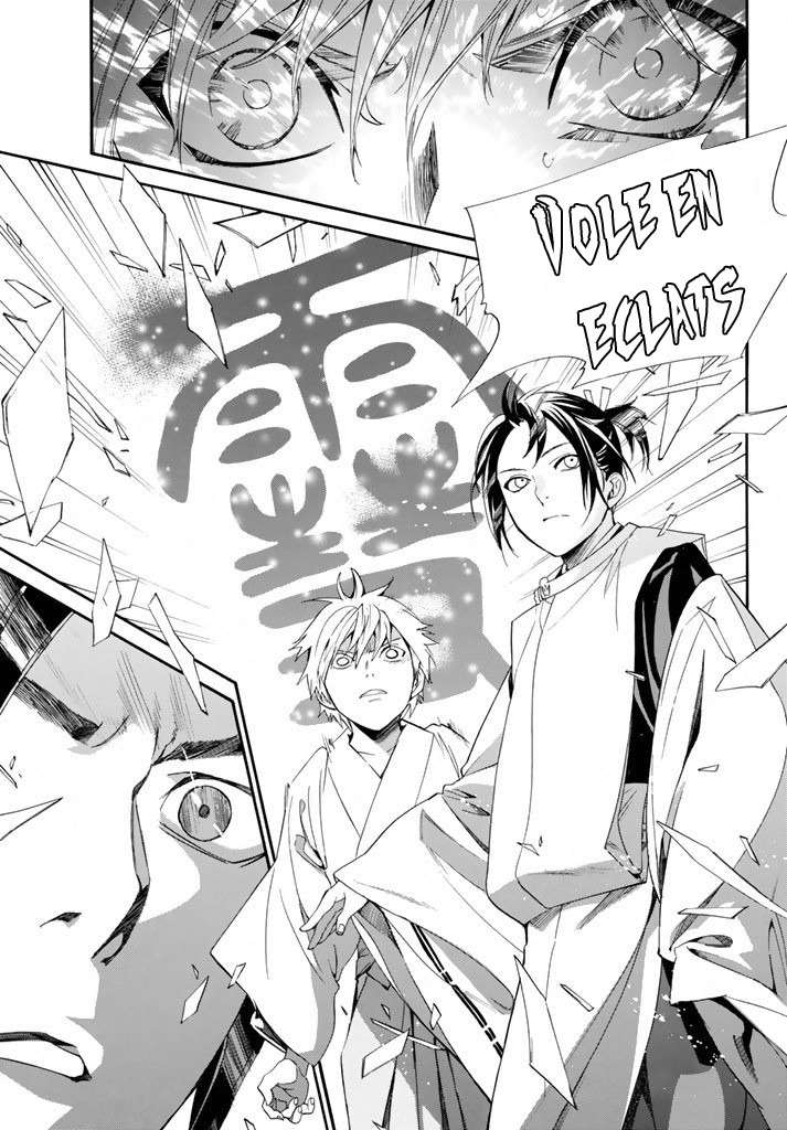  Noragami - Chapitre 58 - 34