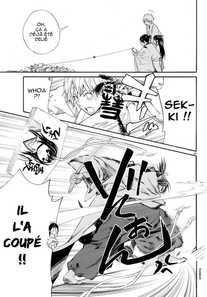  Noragami - Chapitre 58 - 22