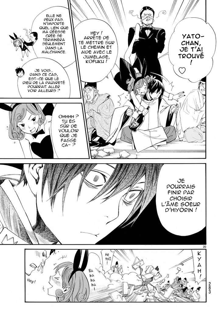  Noragami - Chapitre 58 - 20