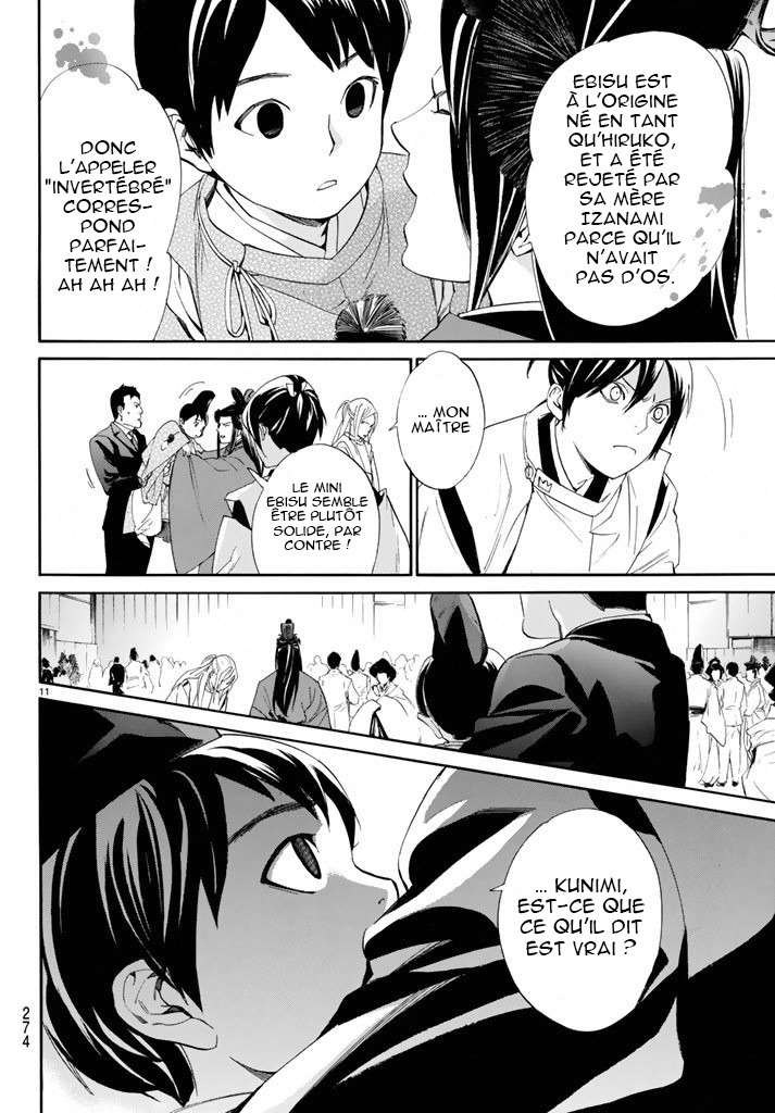  Noragami - Chapitre 58 - 11