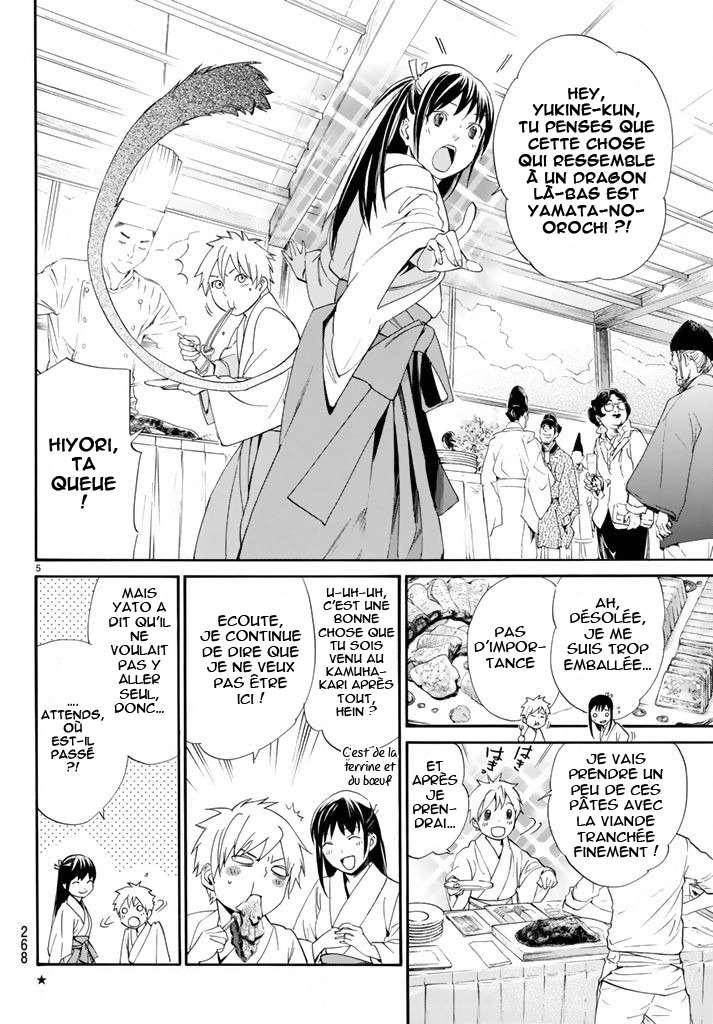  Noragami - Chapitre 58 - 5