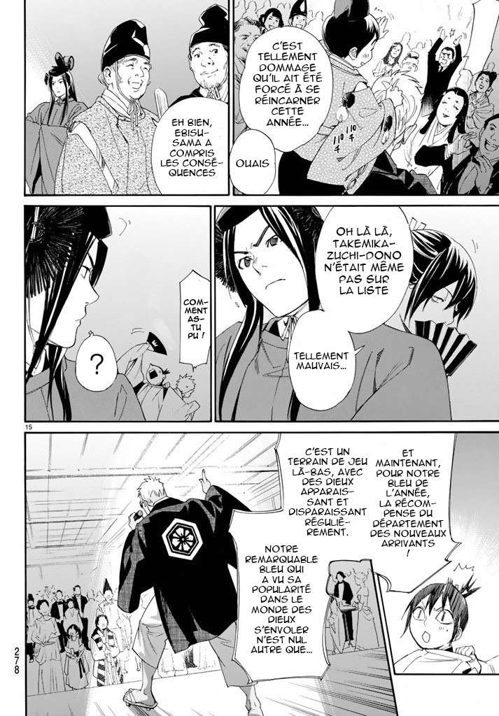  Noragami - Chapitre 58 - 15