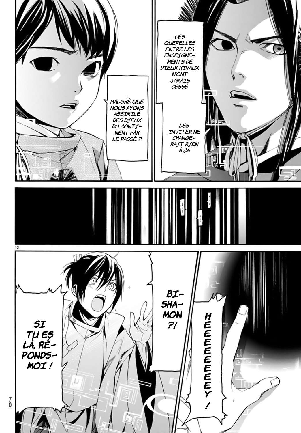  Noragami - Chapitre 59 - 12