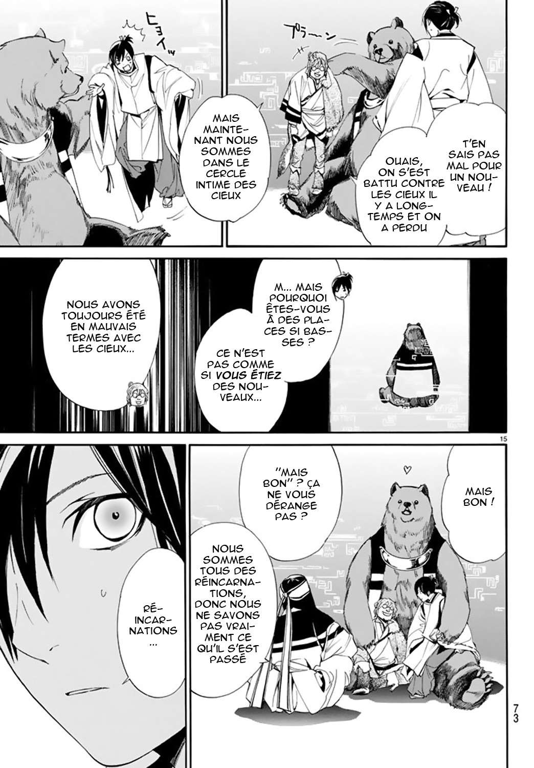  Noragami - Chapitre 59 - 15