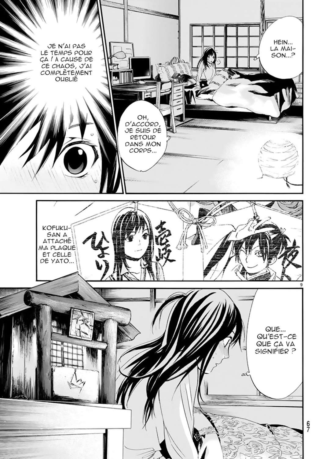  Noragami - Chapitre 59 - 9