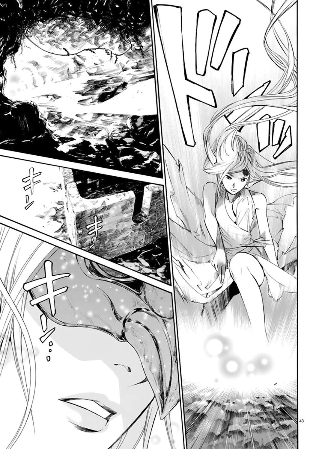  Noragami - Chapitre 59 - 43