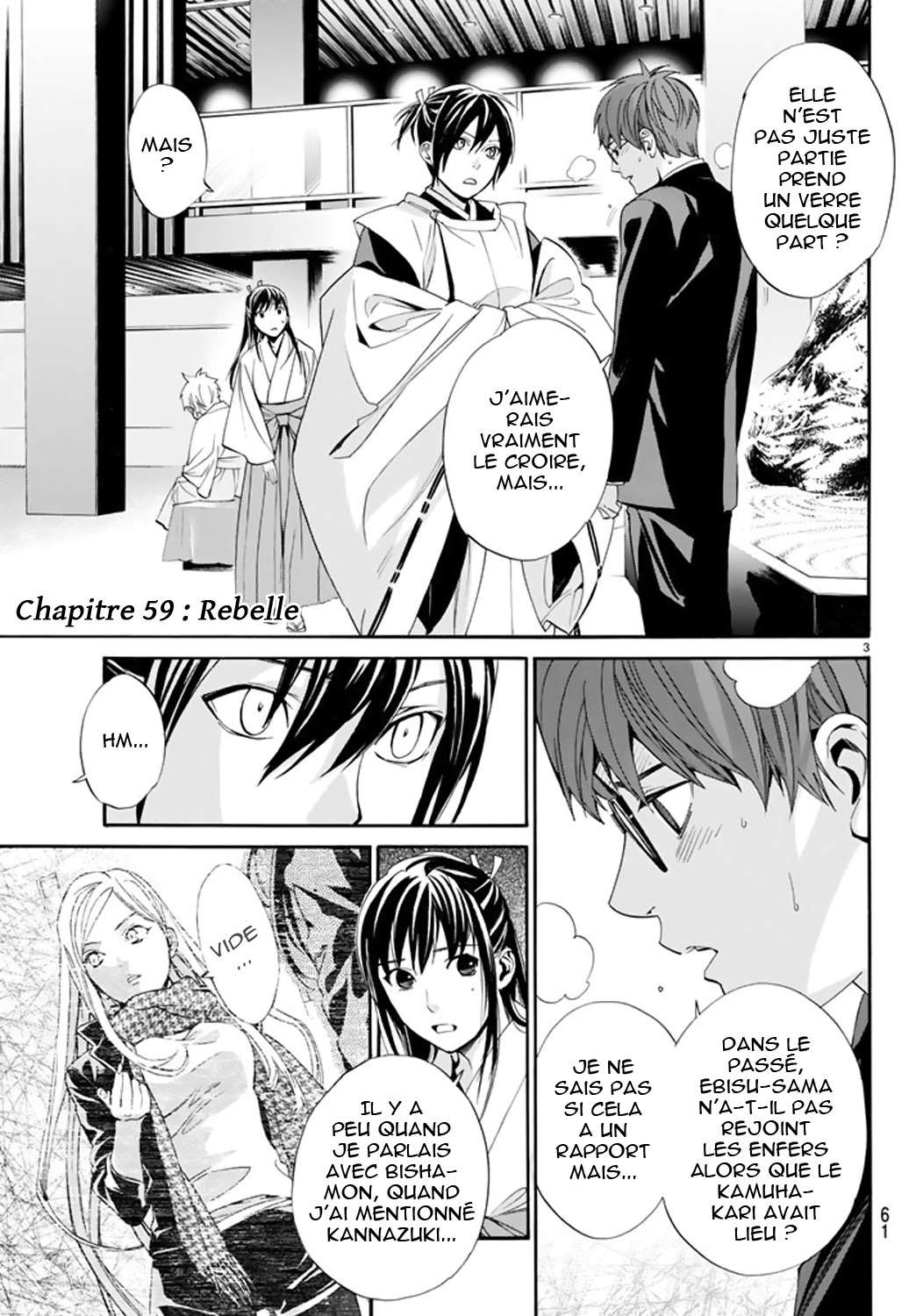  Noragami - Chapitre 59 - 3